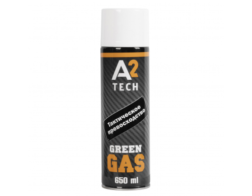 Газ (А2) Green GAS 650ml (стандарт)