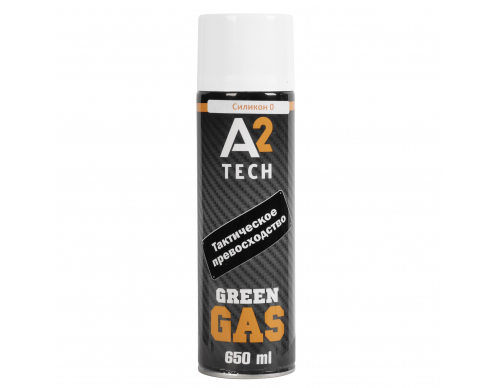 Газ (А2) Green GAS 650ml (без силикона)
